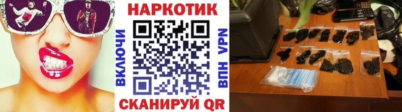 Как найти закладки Бикин Alpha-PVP omg как зайти Марихуана Меф Галлюциногенные грибы