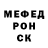 Alpha PVP крисы CK Puello Sureya