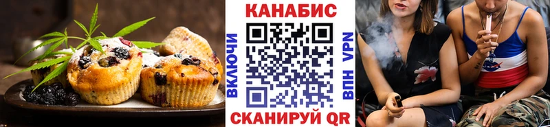 Еда ТГК конопля  купить закладку  Бикин 