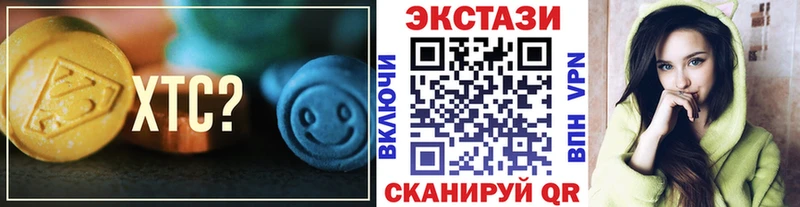 ЭКСТАЗИ VHQ  Бикин 