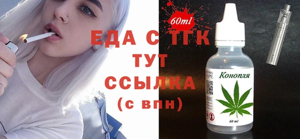 меф Алексеевка