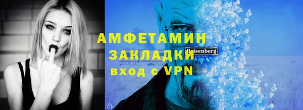 стаф Алексин
