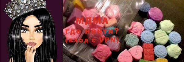 спиды Армянск