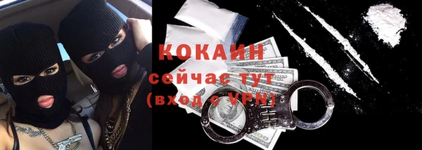 метадон Орехово-Зуево