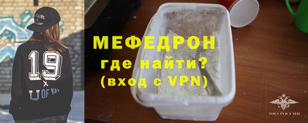 меф Алексеевка