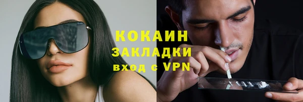 спайс Долгопрудный