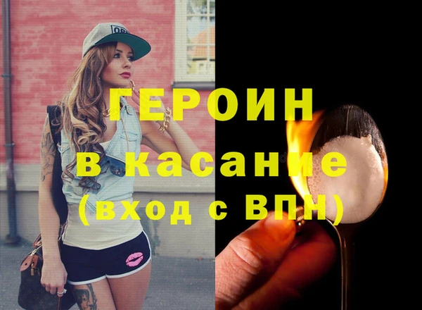 стаф Алексин