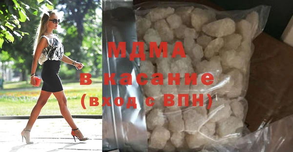 спиды Армянск