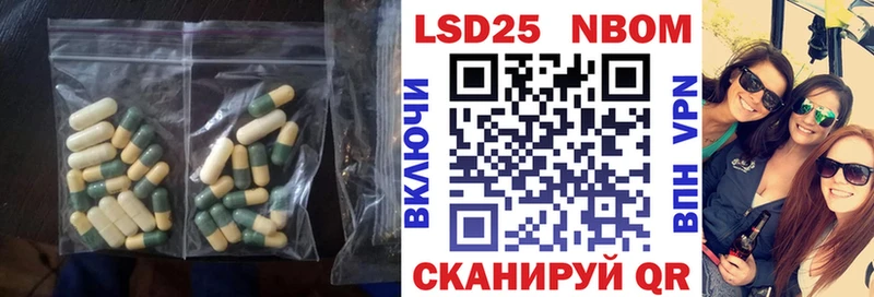 Лсд 25 экстази ecstasy  Бикин 