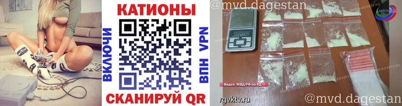 Меф мука Бикин