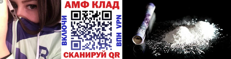 наркошоп  mega ССЫЛКА  МЕТАМФЕТАМИН винт  Бикин 