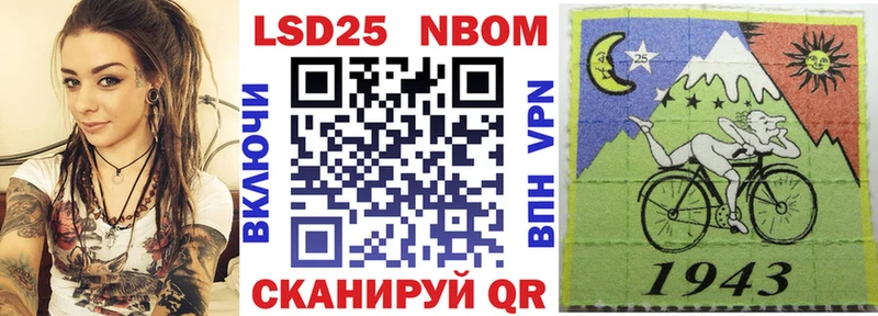 Наркотические марки 1,8мг  KRAKEN как войти  Бикин 