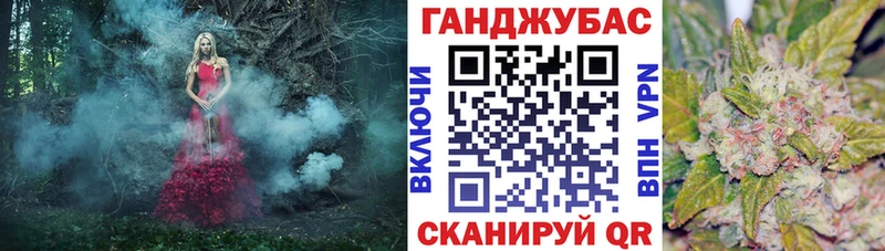 Бошки марихуана семена  Бикин 